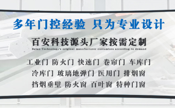 德令哈明日谷雨|百安科技愿您拥有美好心情